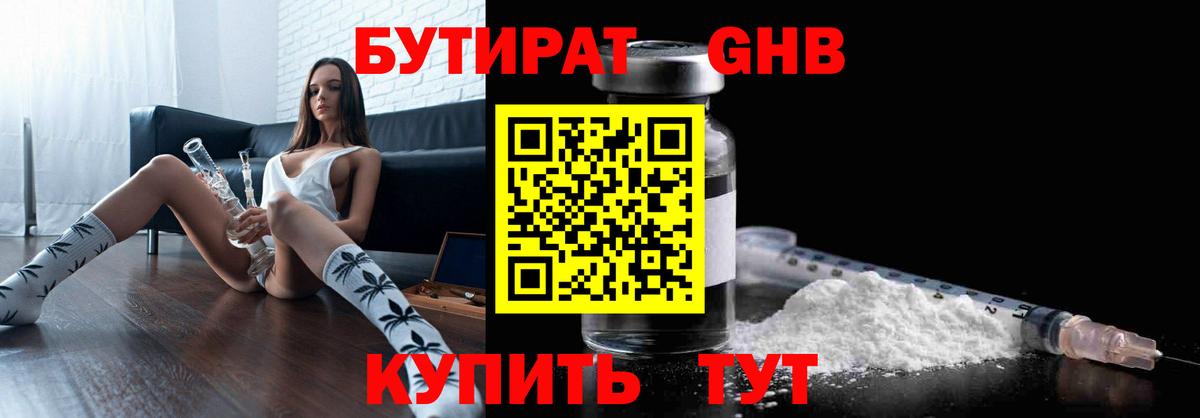 Экстази  МДМА  Вход с VPN  МЕТАМФЕТАМИН  Бирск  Бошки Шишки  КОКАИН  Cocaine  Меф МЯУ МЯУ   ГАШ 