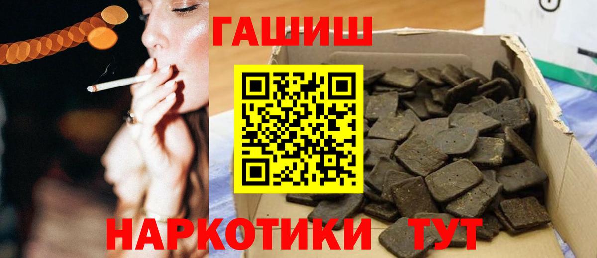 Гашиш  Вход с VPN  ГАШ убойный  Бирск  ГАШ Cannabis 
