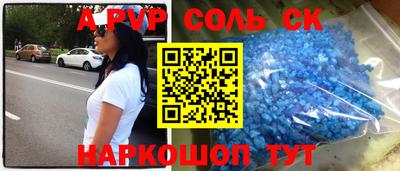 гидра Канаш