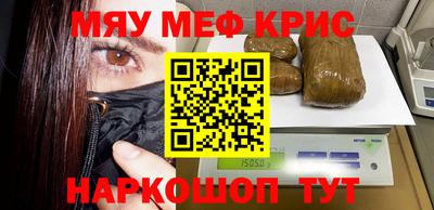 гидра Канаш