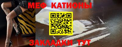 стафф Камышлов
