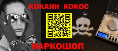 стафф Камышлов
