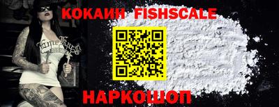 гидра Канаш