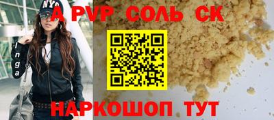 каннабис Кандалакша