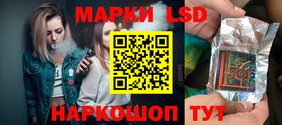 гидра Канаш