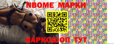 гидра Канаш