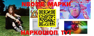 гидра Канаш