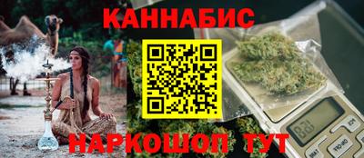 каннабис Кандалакша