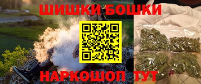 каннабис Кандалакша