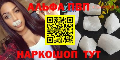 каннабис Кандалакша