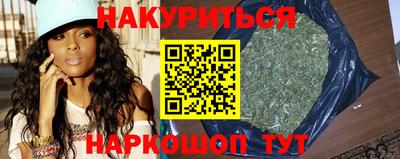 каннабис Кандалакша