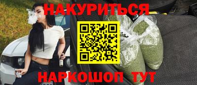 гидра Канаш