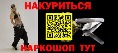 гидра Канаш