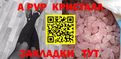 каннабис Кандалакша