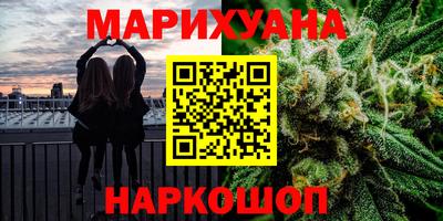 гидра Канаш