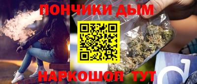 гидра Канаш