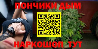 каннабис Кандалакша