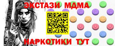 каннабис Кандалакша