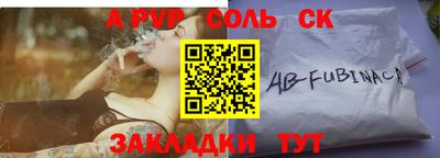 стафф Камышлов