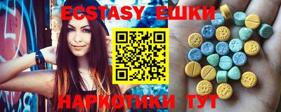 стафф Камышлов