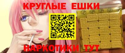 каннабис Кандалакша