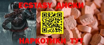 гидра Канаш
