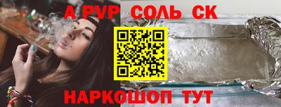 каннабис Кандалакша