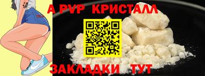 гидра Канаш