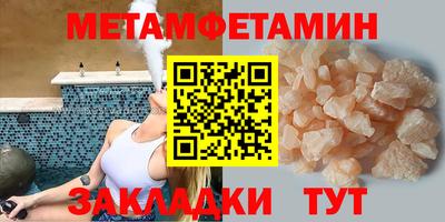 гидра Канаш
