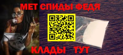 стафф Камышлов