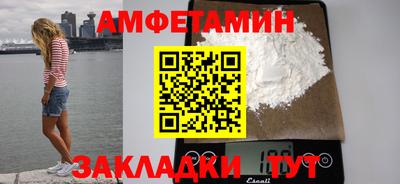 стафф Камышлов