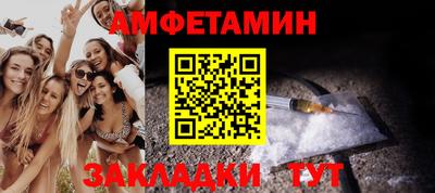 стафф Камышлов