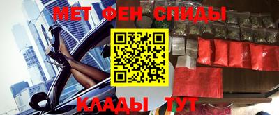 гидра Канаш