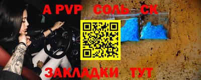 гидра Канаш