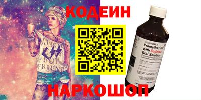 гидра Канаш