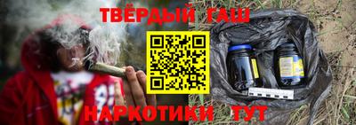 гидра Канаш