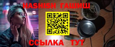 стафф Камышлов