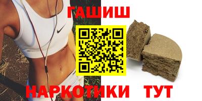 стафф Камышлов