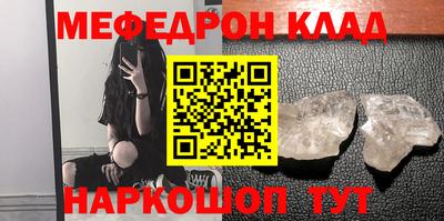 гидра Канаш