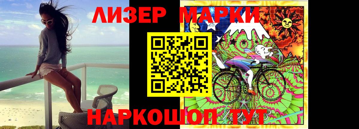 Бирск  Лсд 25 экстази кислота  Вход с VPN  ЛСД экстази кислота 