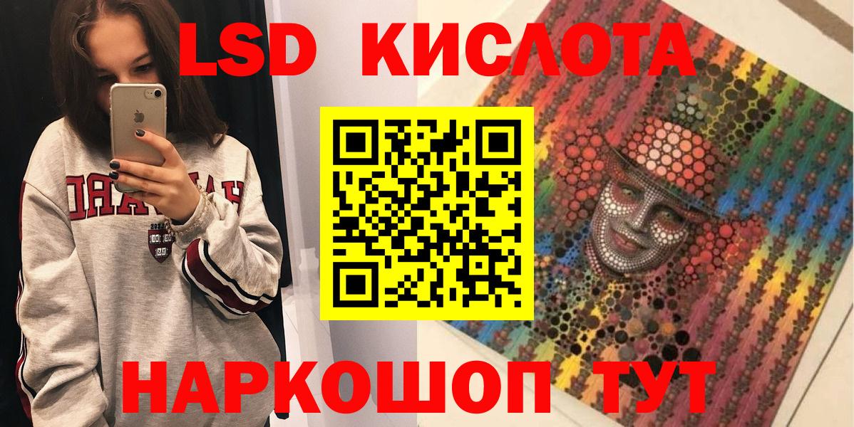 Бирск  закладка  Вход с VPN  Марки N-bome 1,5мг  Наркотические марки 
