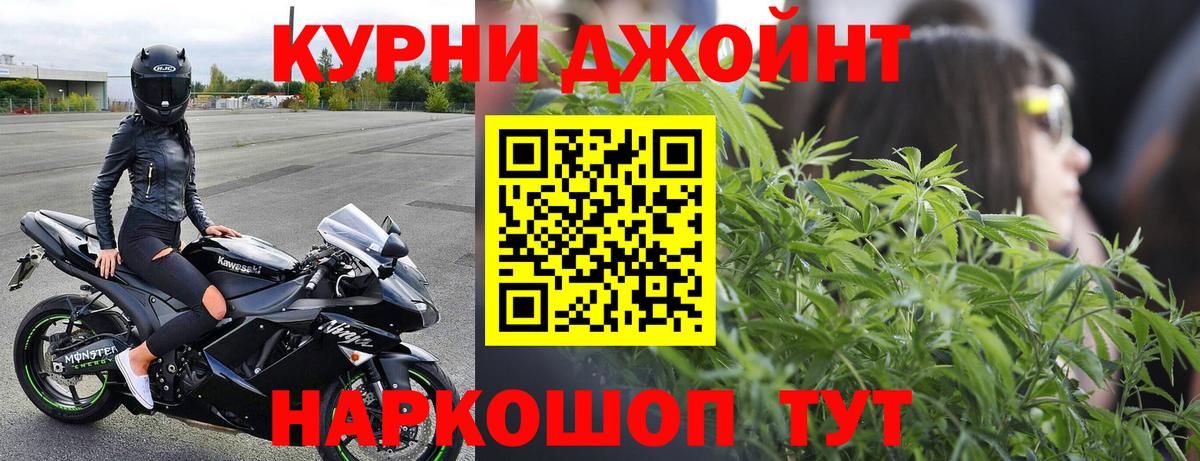 Шишки марихуана индика Бирск