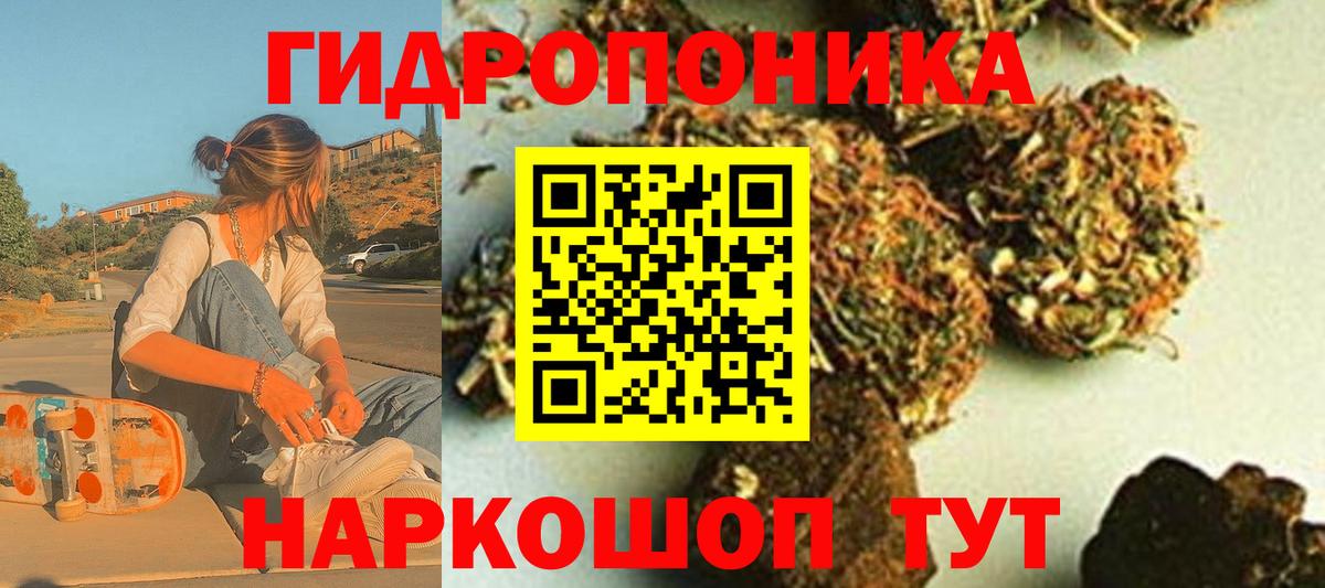 Бирск  Канабис индика  Бошки марихуана SATIVA & INDICA  Вход с VPN 